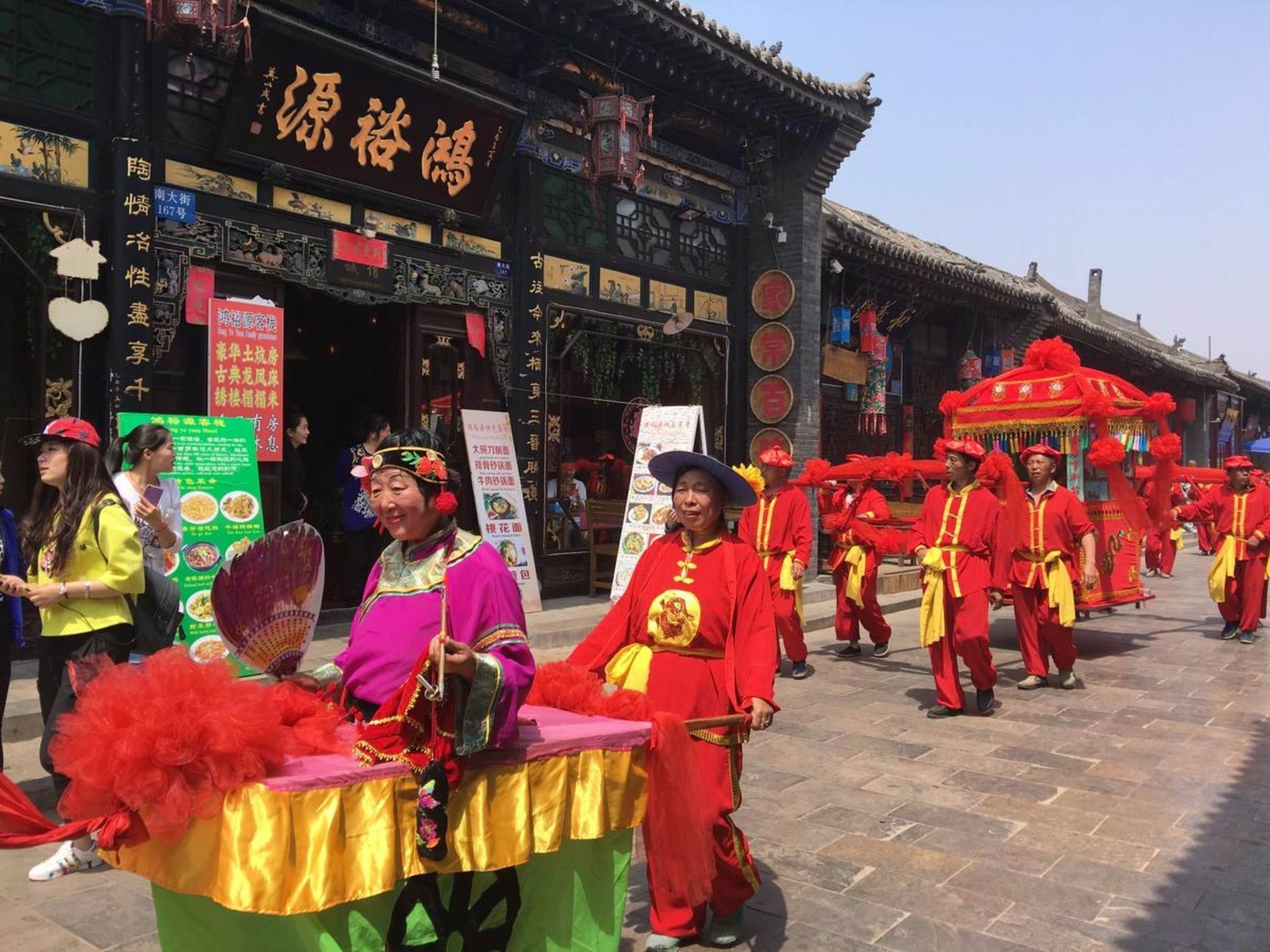 Pingyao Hongjingyuanguesthouse Exterior foto