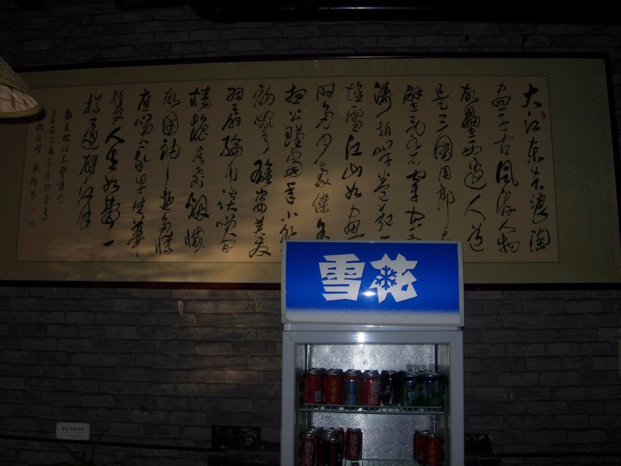 Pingyao Hongjingyuanguesthouse Exterior foto